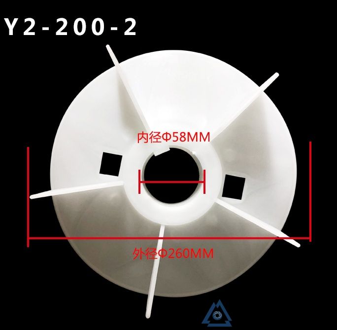 YE3-315S-2电机风叶-风扇叶-塑料